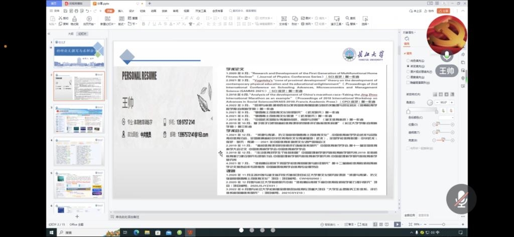 球王会体育平台网页