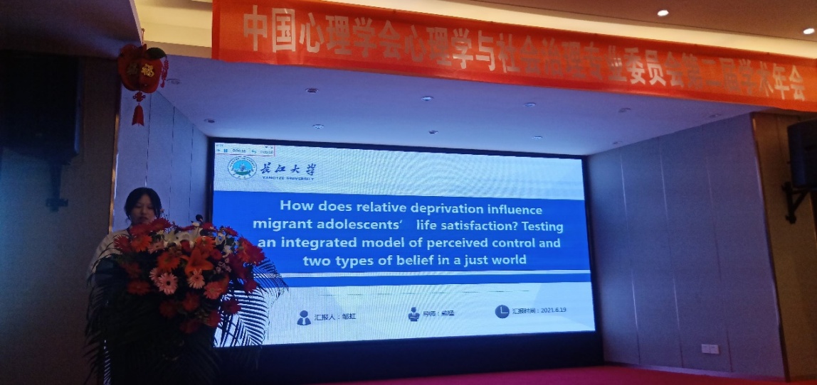 球王会体育平台网页