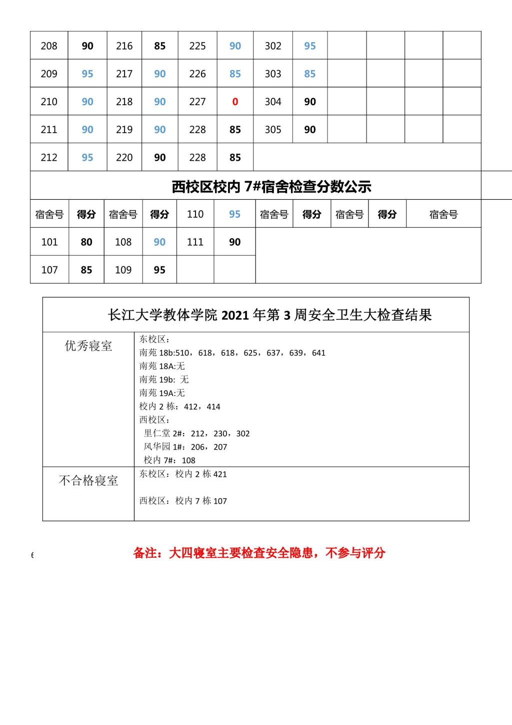 球王会体育平台网页
