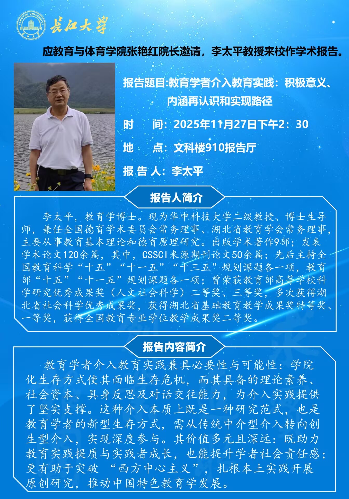 球王会体育平台网页