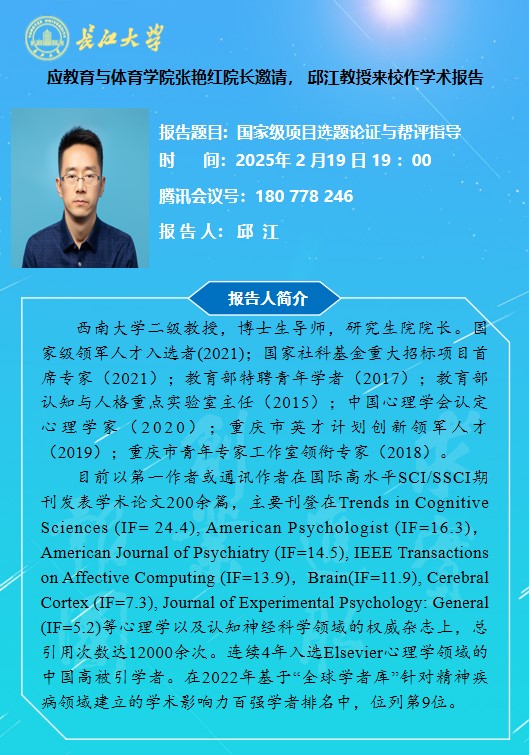 球王会体育平台网页