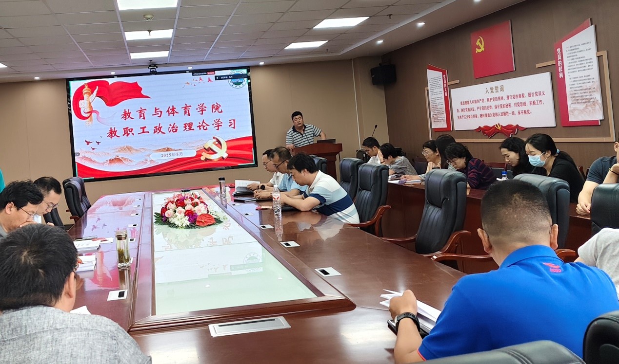 球王会体育平台网页