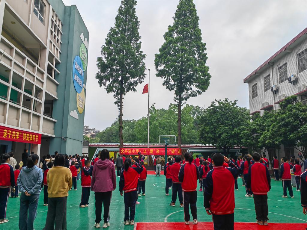 球王会体育平台网页