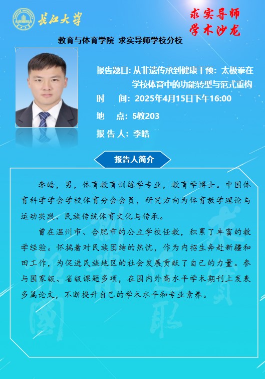 球王会体育平台网页