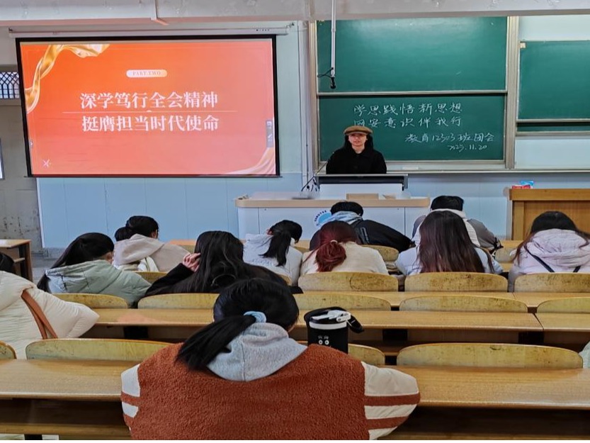 球王会体育平台网页