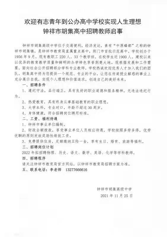 球王会体育平台网页