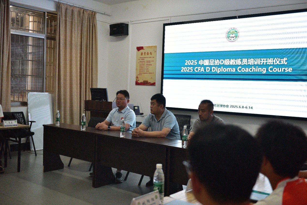 球王会体育平台网页