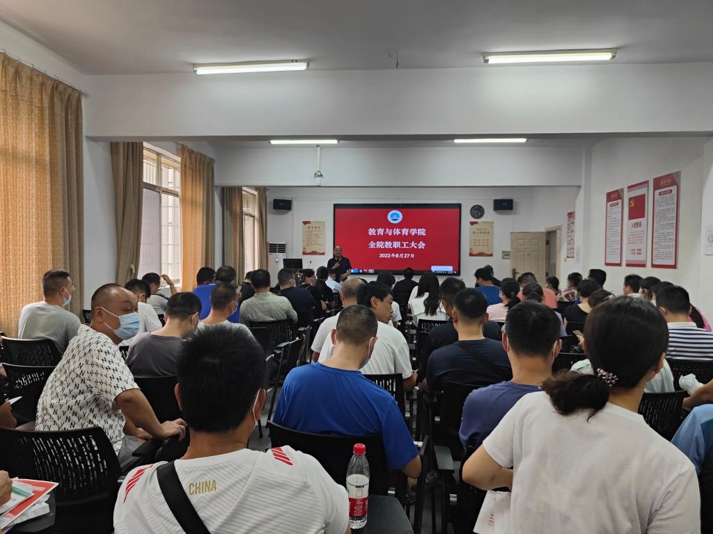 球王会体育平台网页