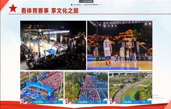 球王会体育平台网页