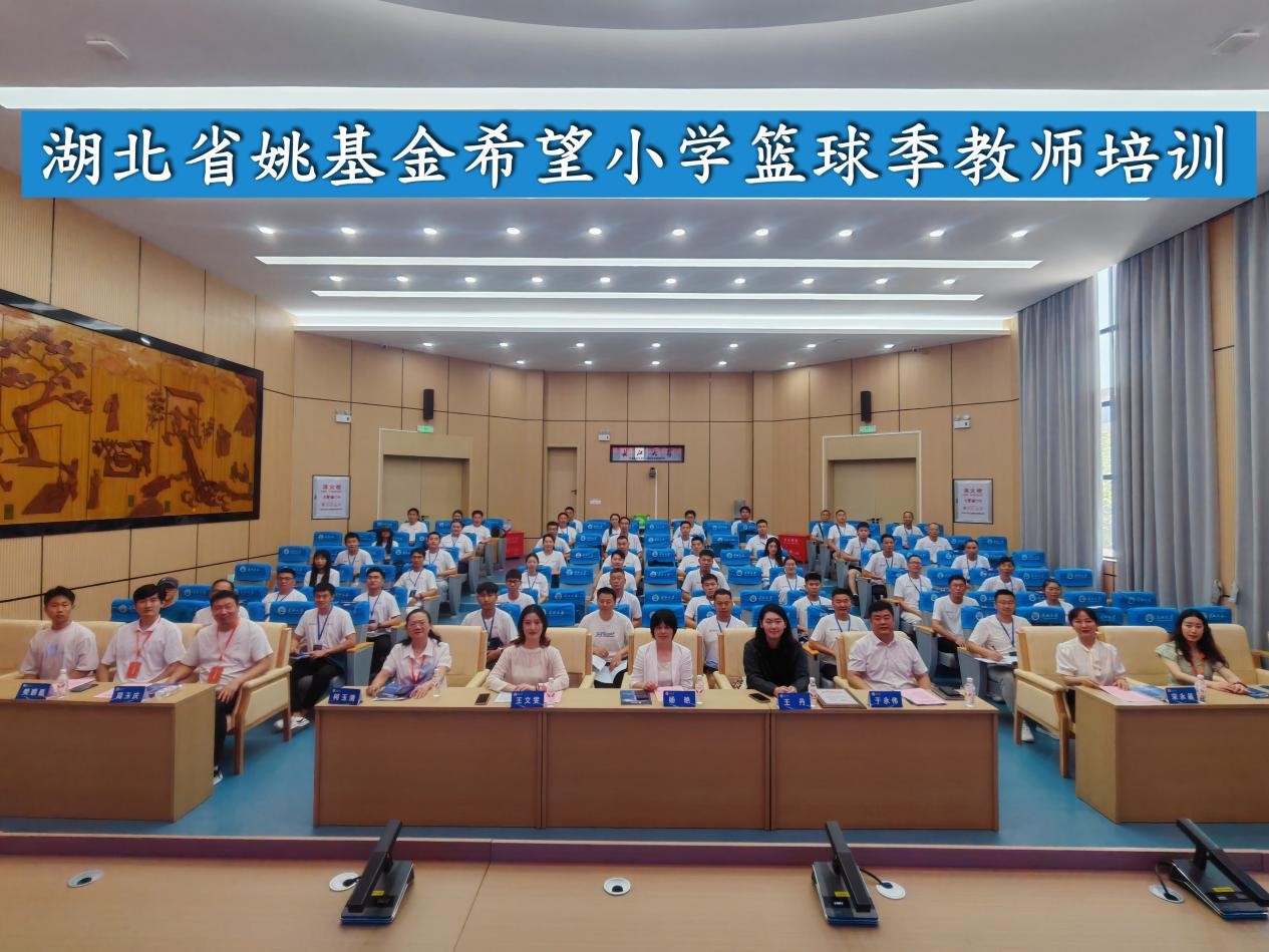 球王会体育平台网页