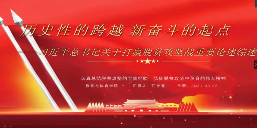 球王会体育平台网页