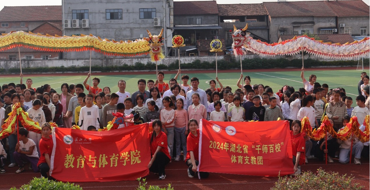 球王会体育平台网页