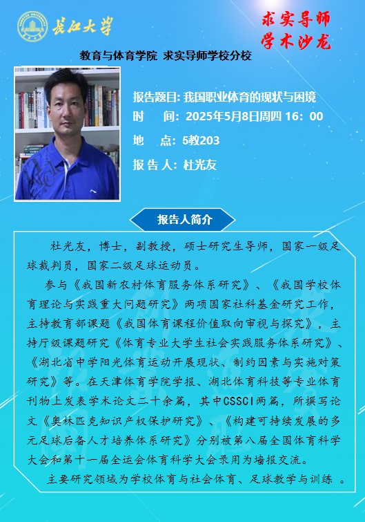 球王会体育平台网页