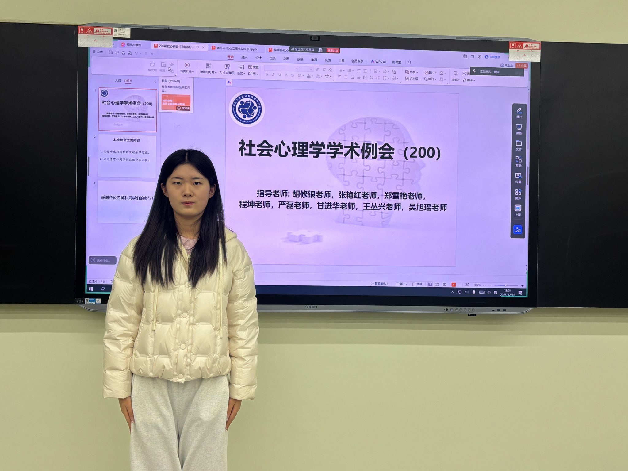 球王会体育平台网页