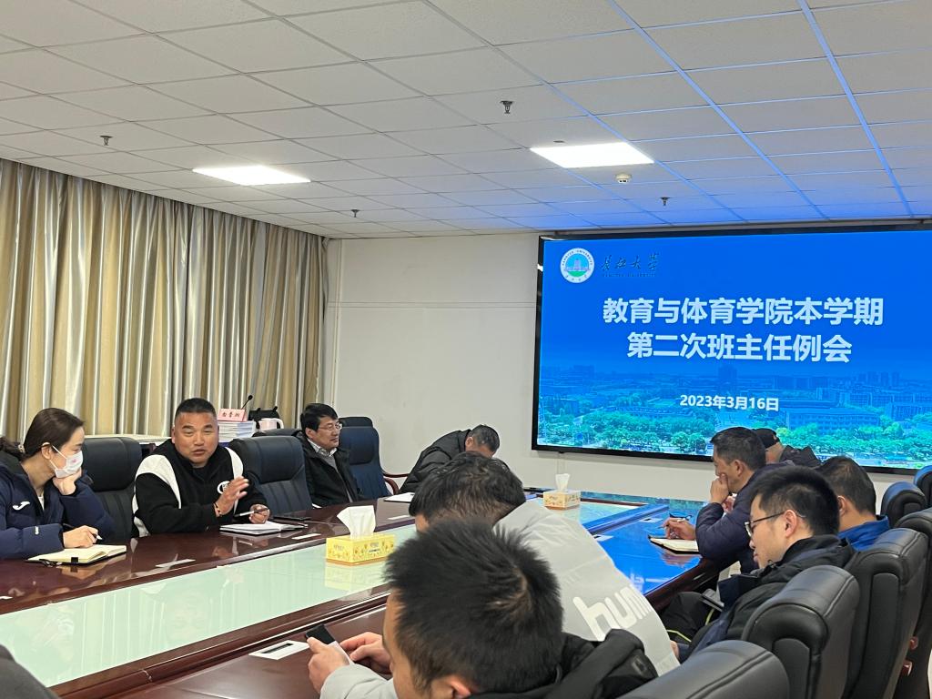 球王会体育平台网页