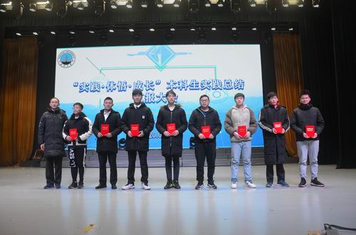 球王会体育平台网页