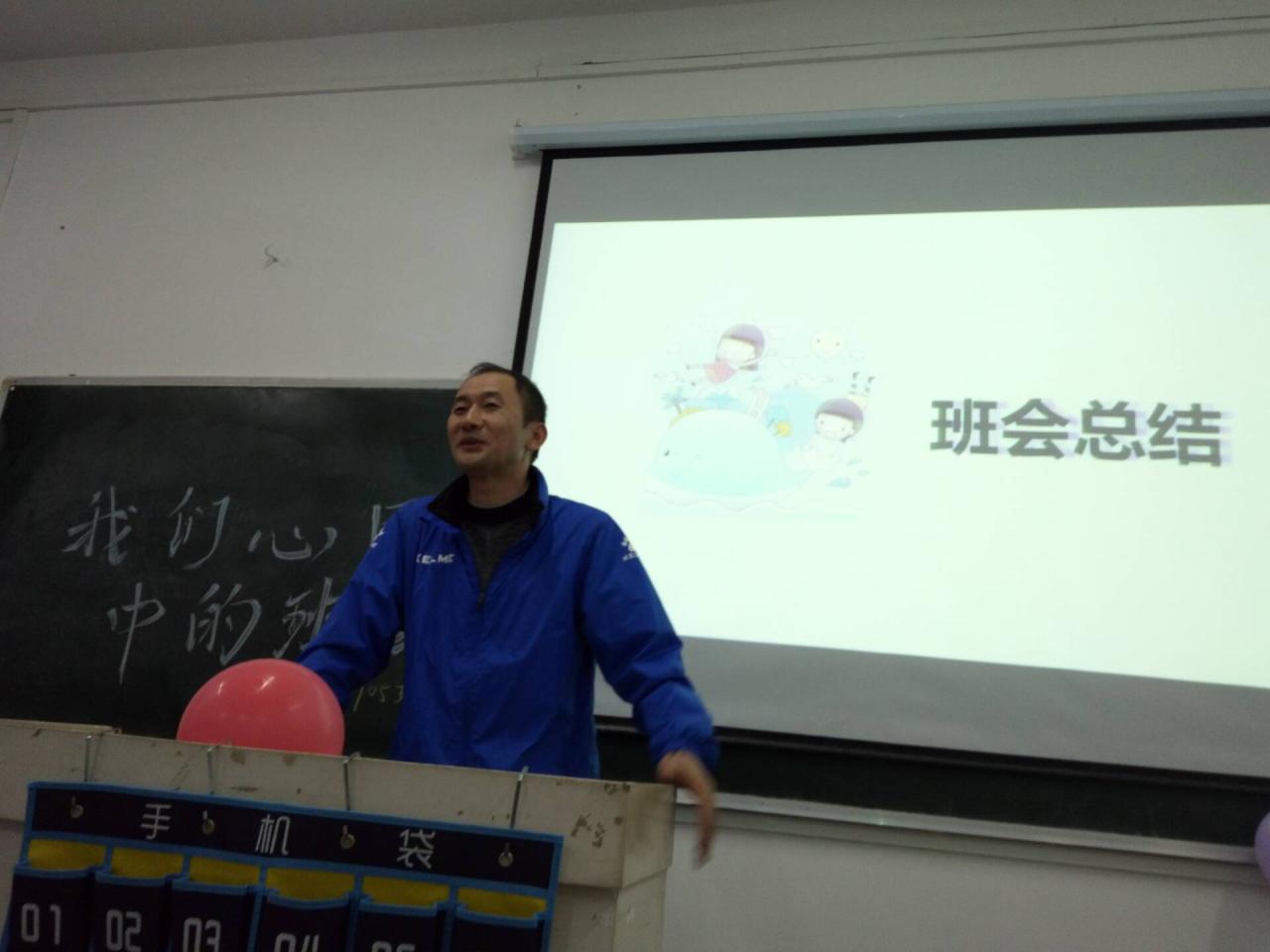 球王会体育平台网页
