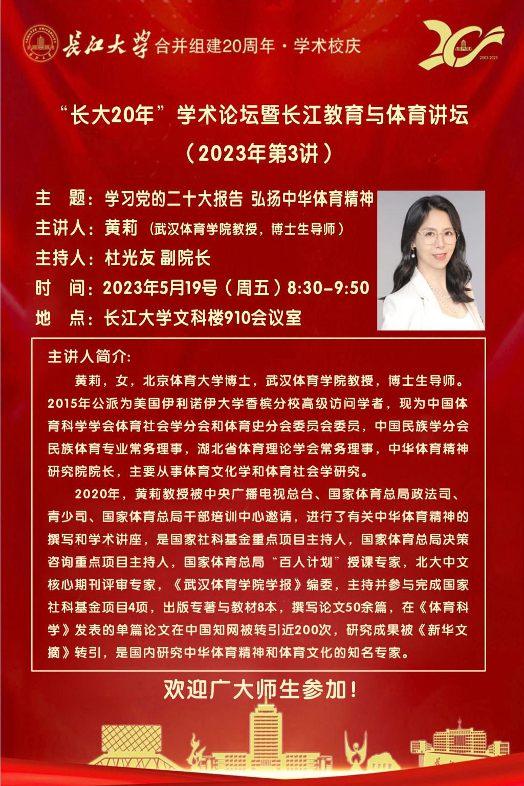 球王会体育平台网页