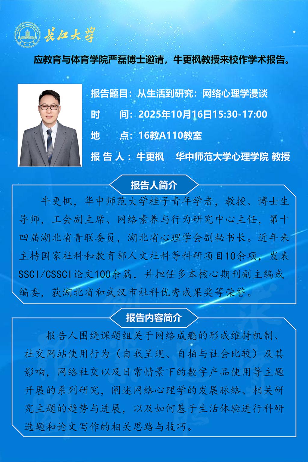 球王会体育平台网页