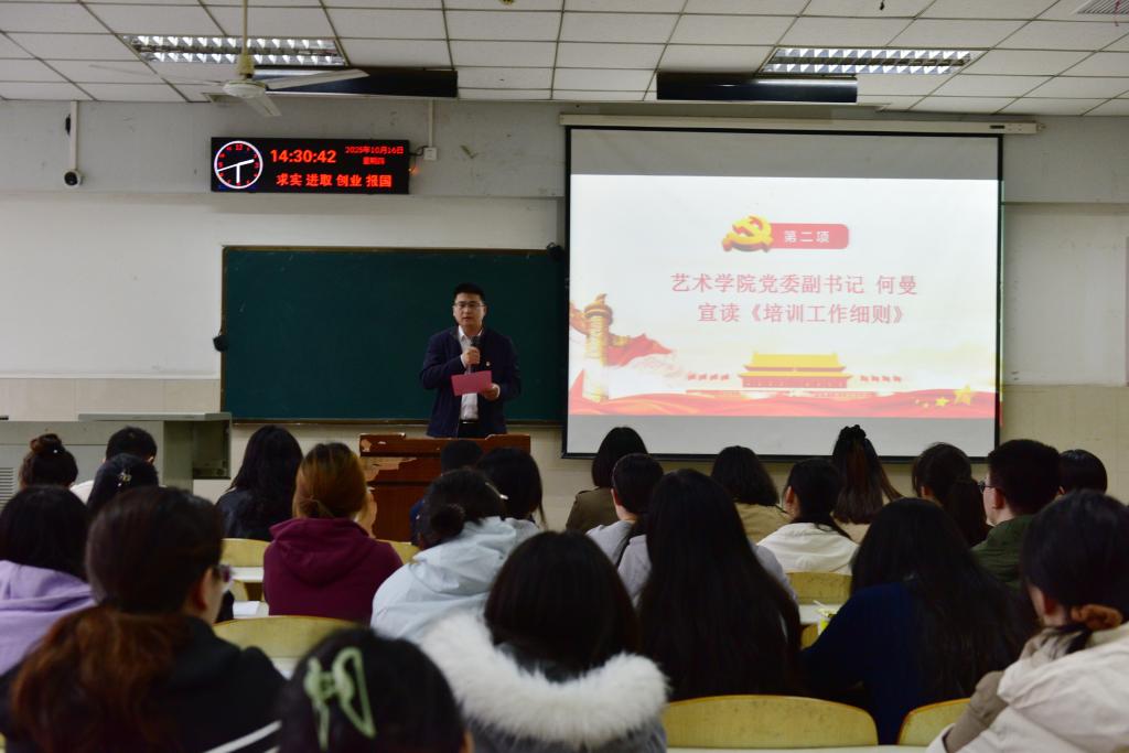 球王会体育平台网页