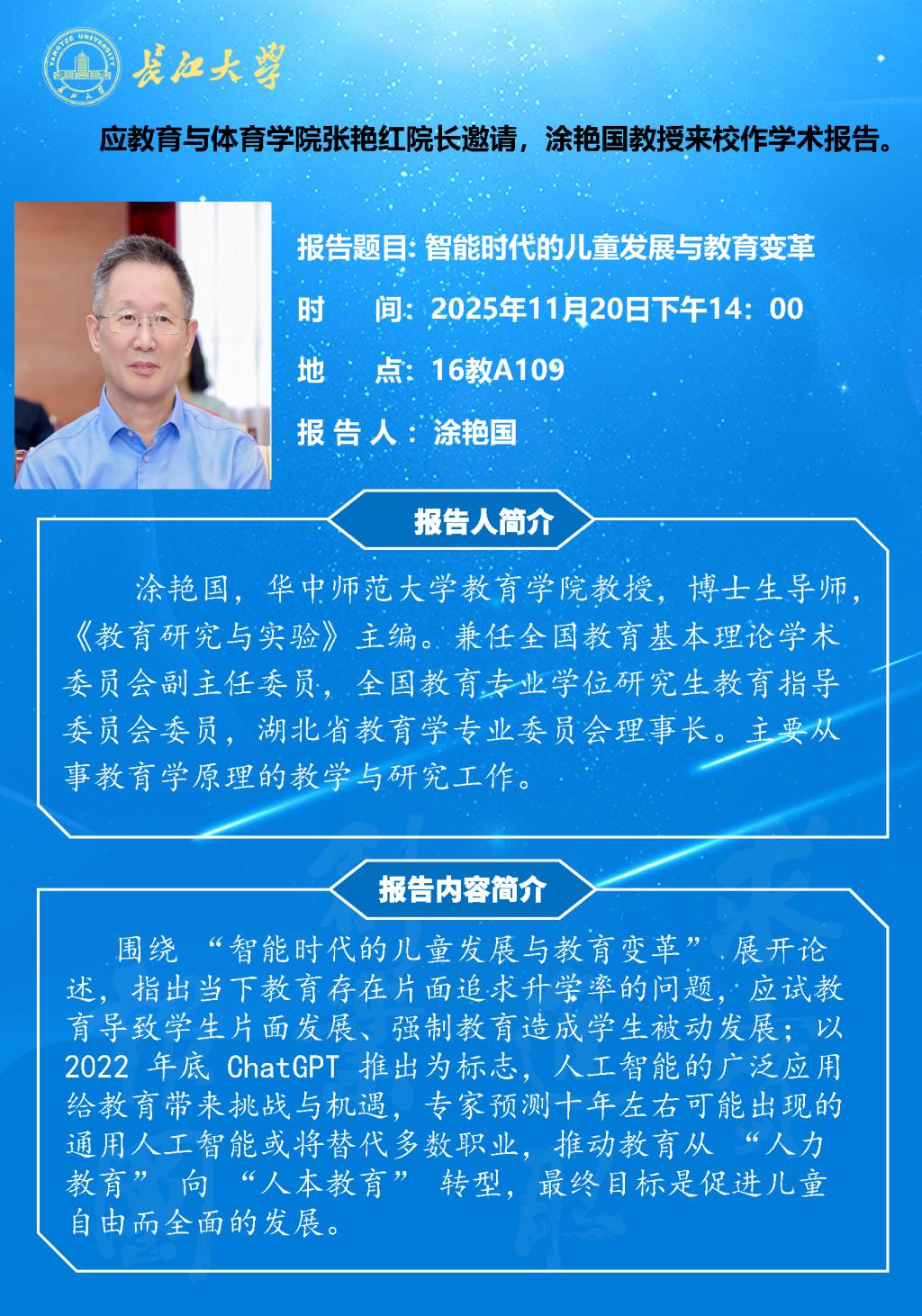 球王会体育平台网页