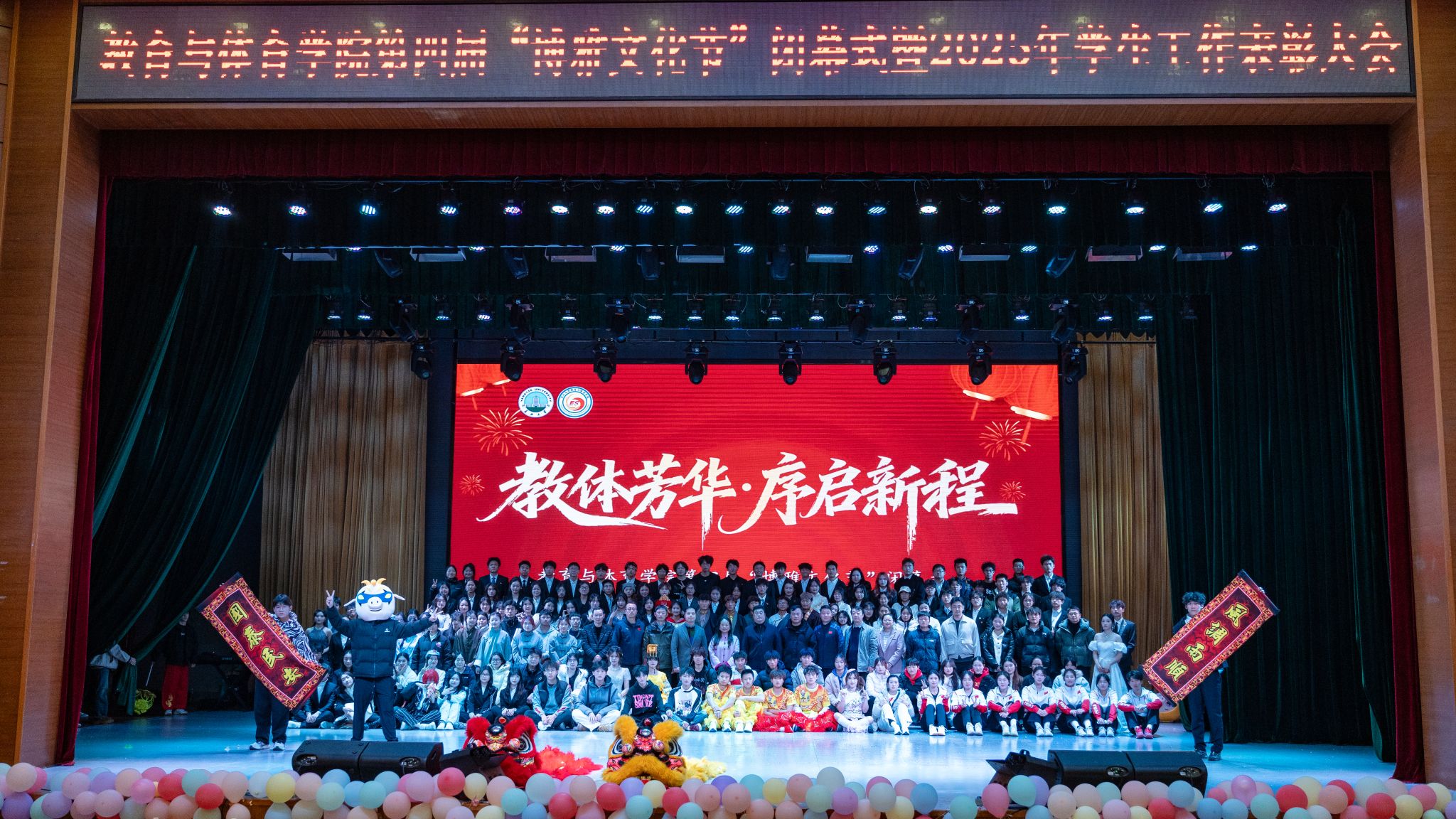 球王会体育平台网页