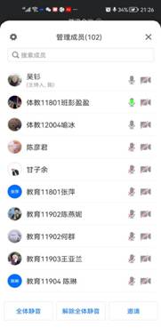 球王会体育平台网页