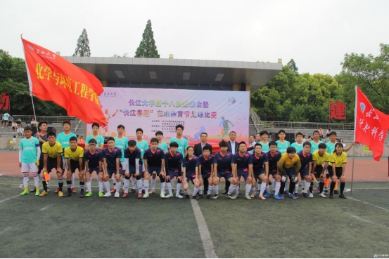 球王会体育平台网页