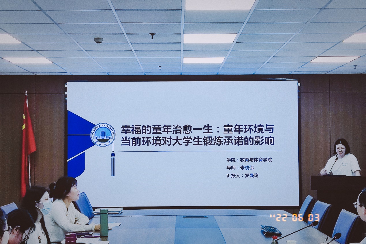 球王会体育平台网页