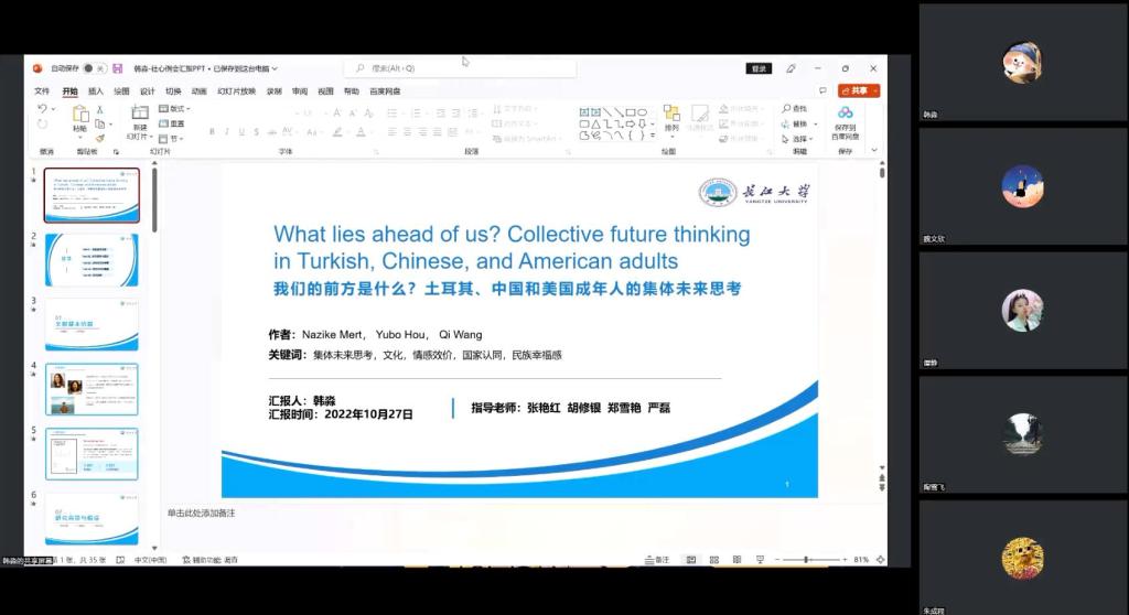 球王会体育平台网页