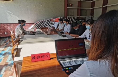 球王会体育平台网页