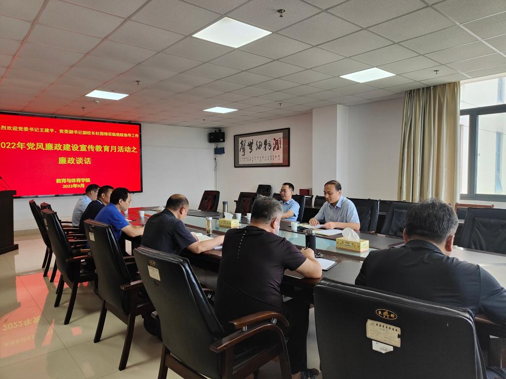 球王会体育平台网页