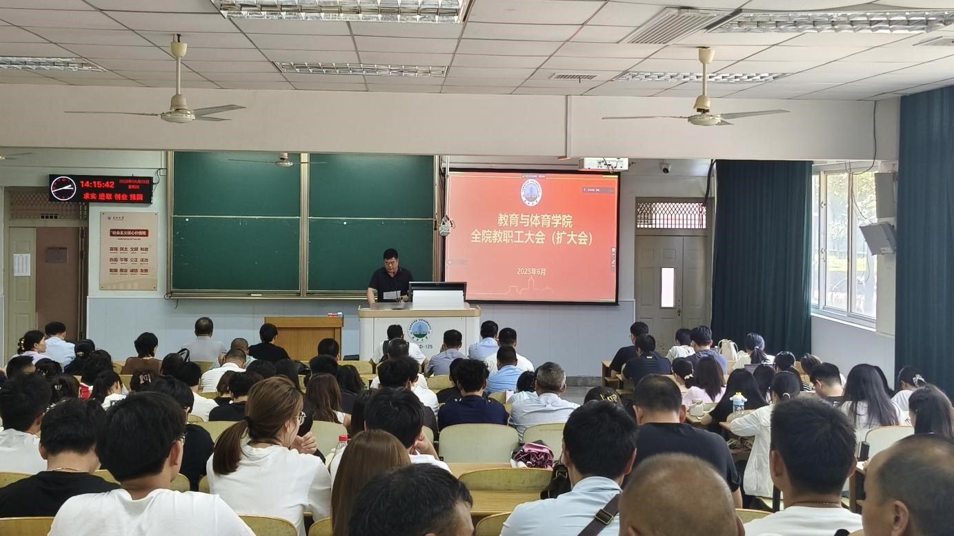 球王会体育平台网页