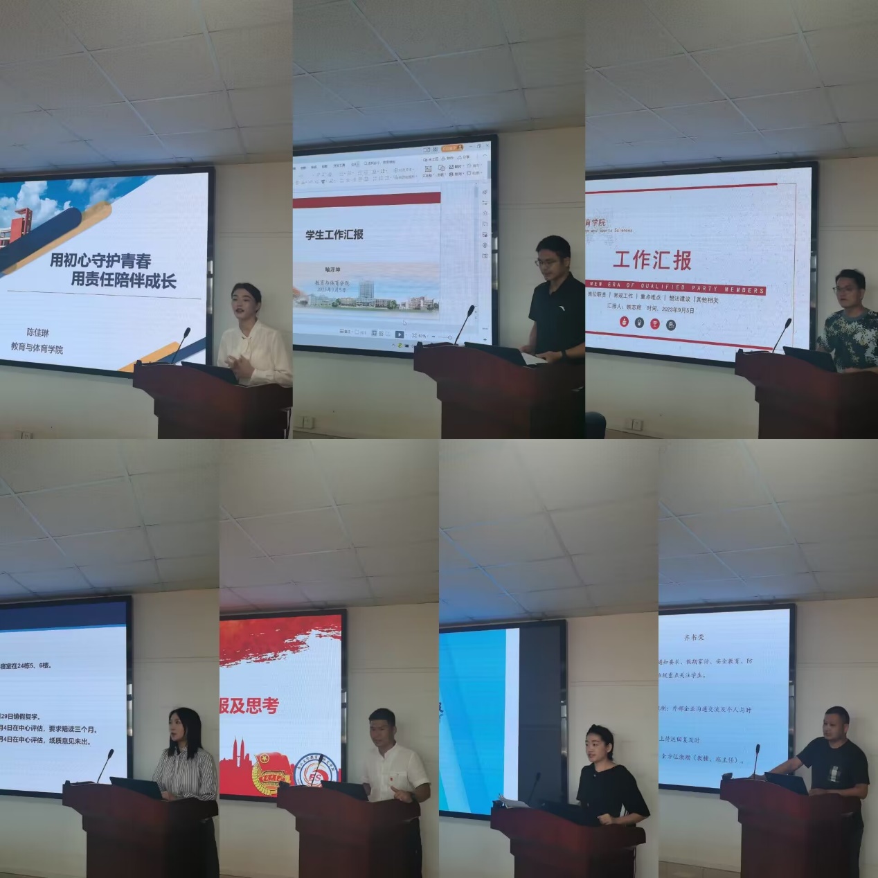 球王会体育平台网页