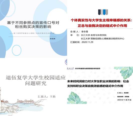 球王会体育平台网页
