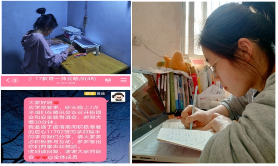 球王会体育平台网页