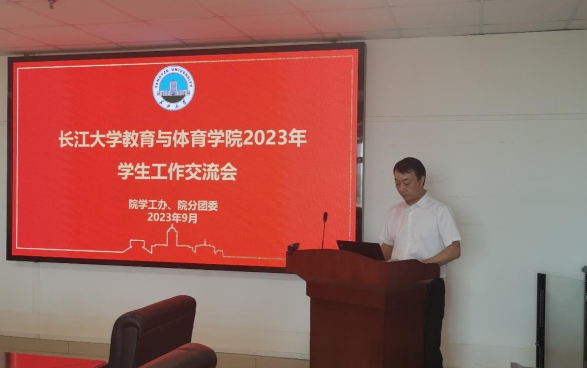 球王会体育平台网页