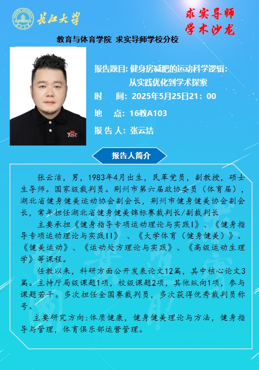 球王会体育平台网页