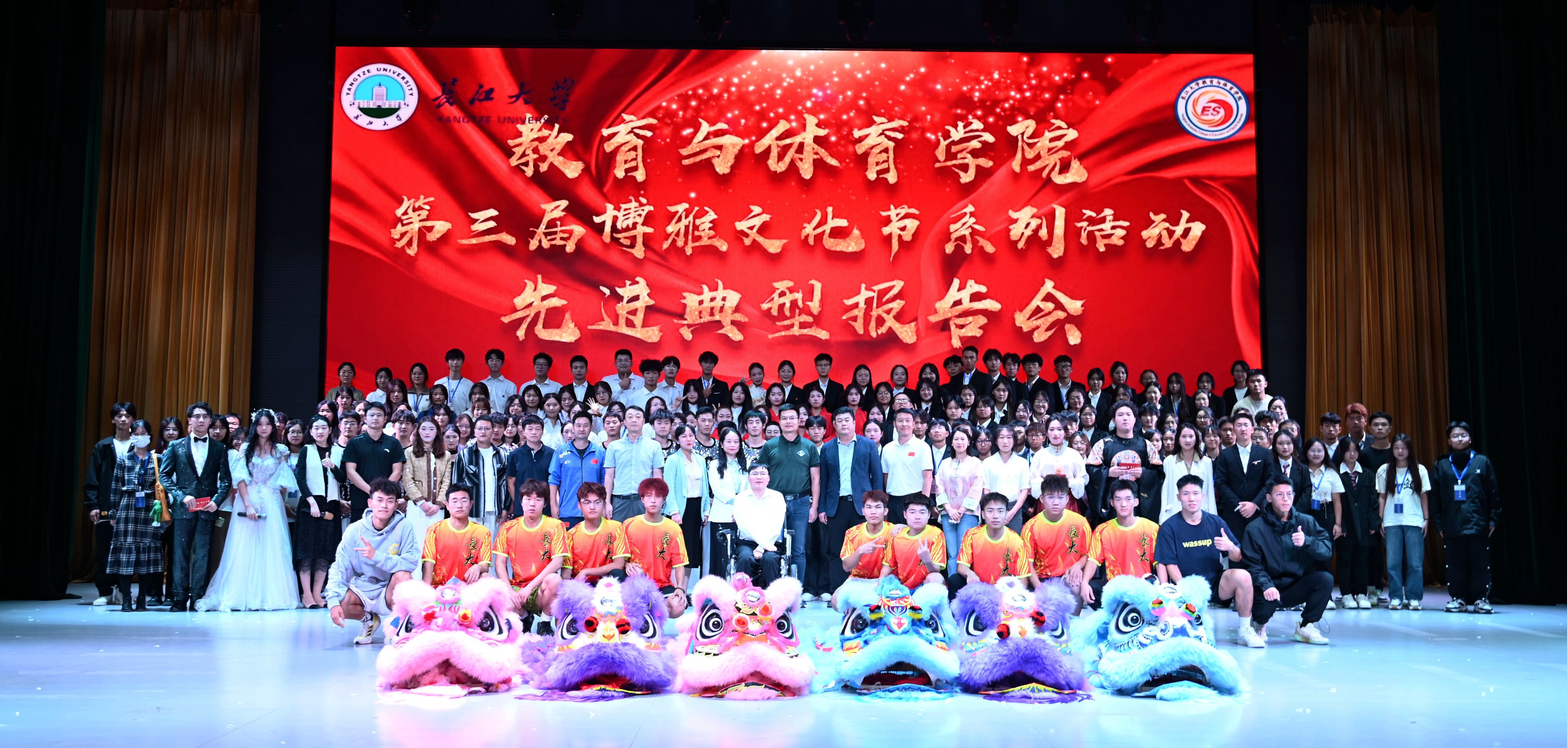 球王会体育平台网页