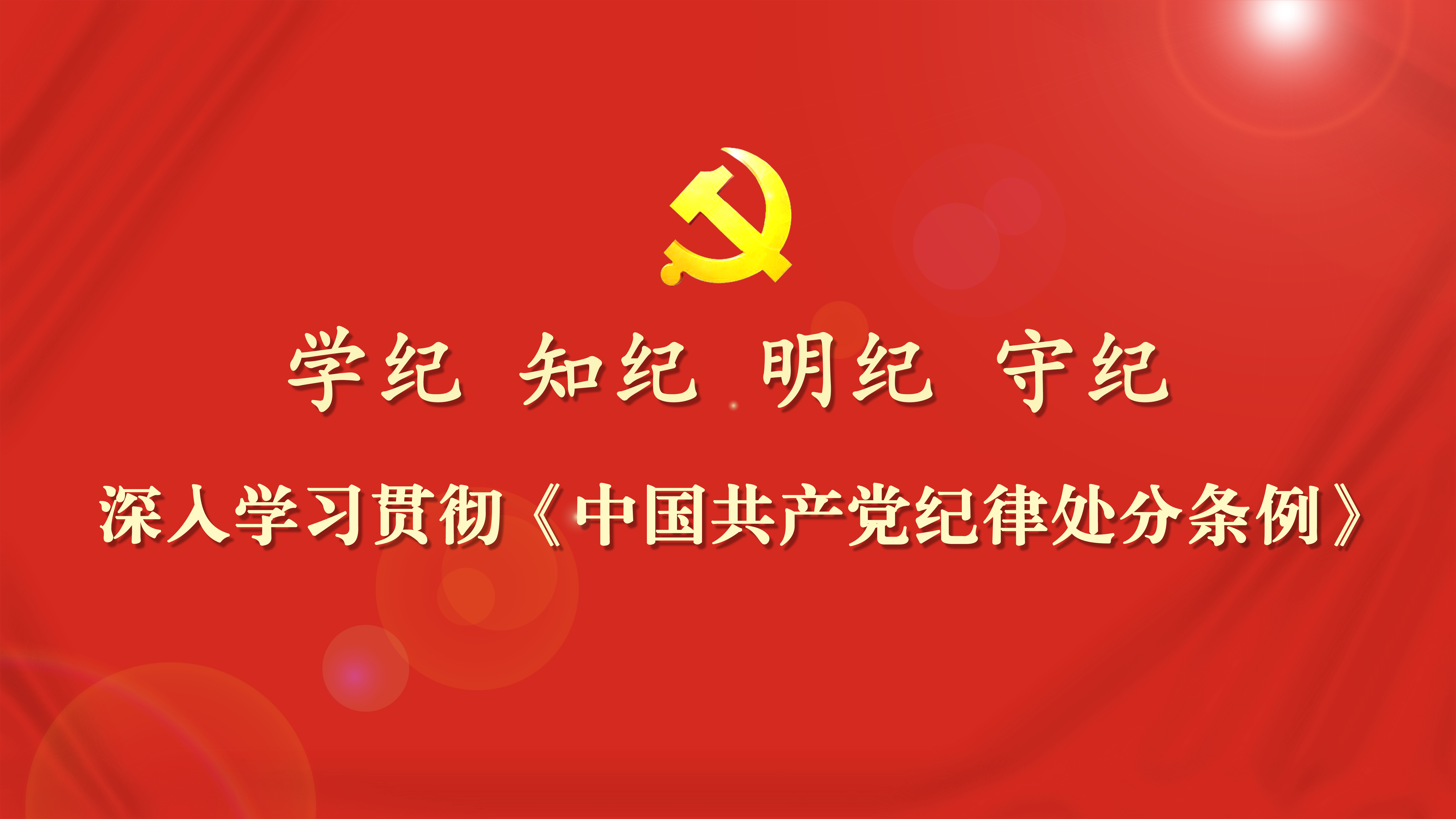 球王会体育平台网页