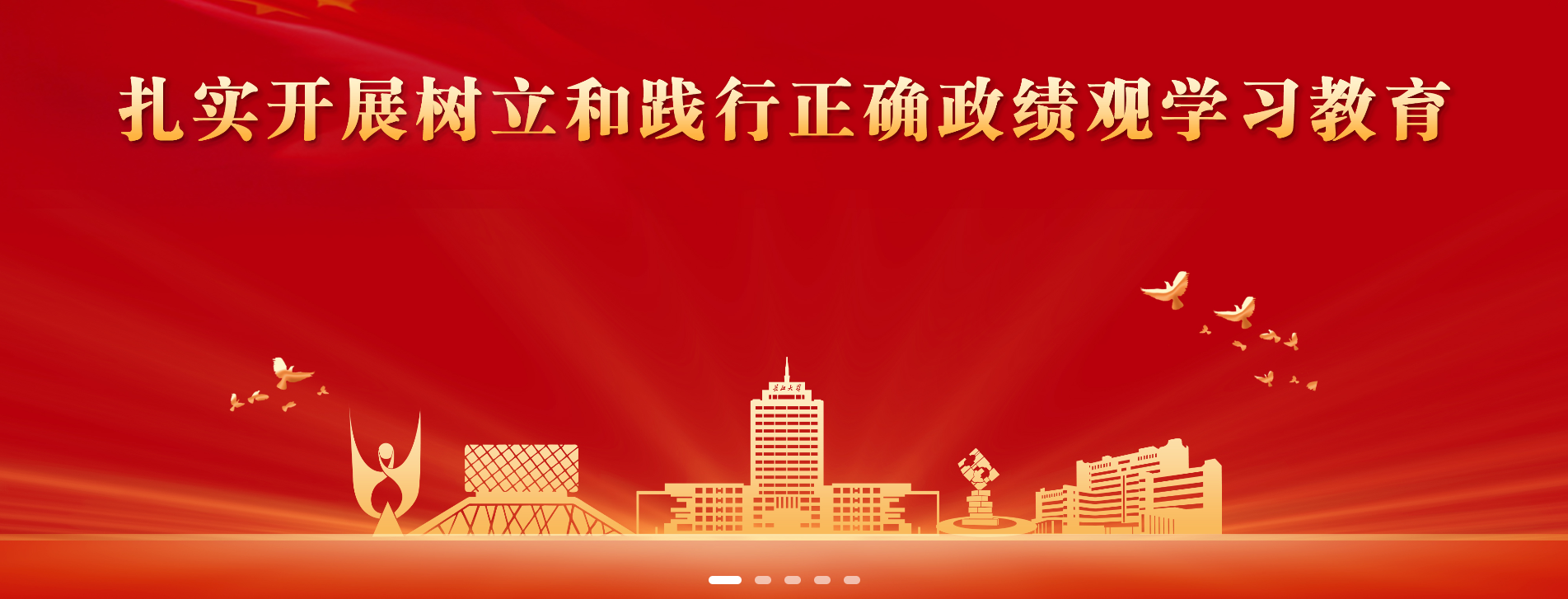 球王会体育平台网页