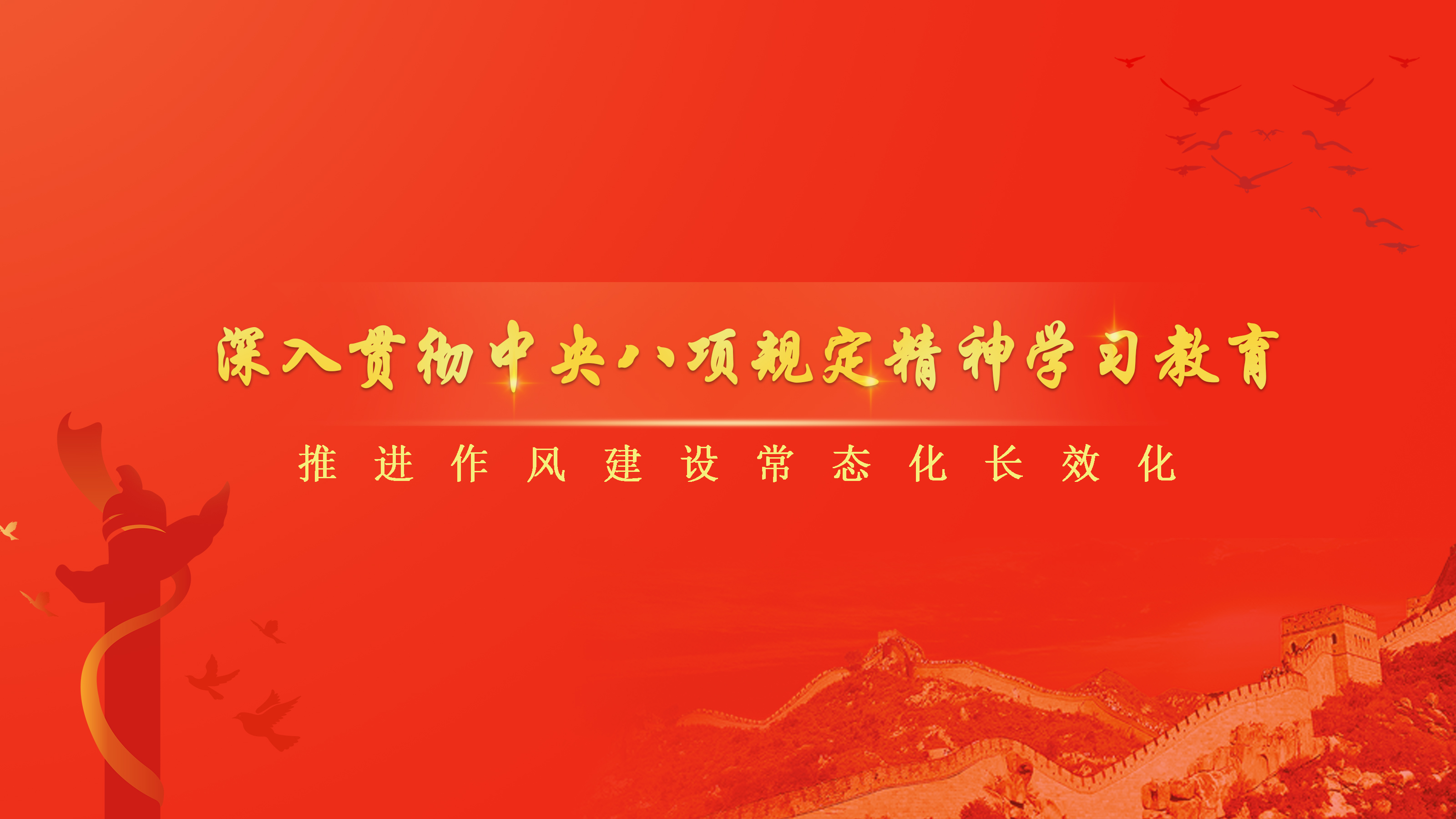 球王会体育平台网页